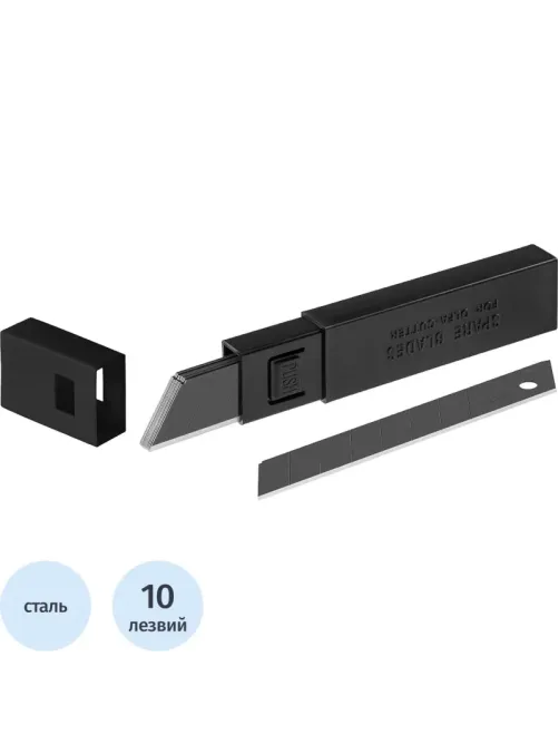 Лезвие запасное для ножей OLFA BLACK MAX  (LBB-1OB) 18мм, 10шт./уп.футляр