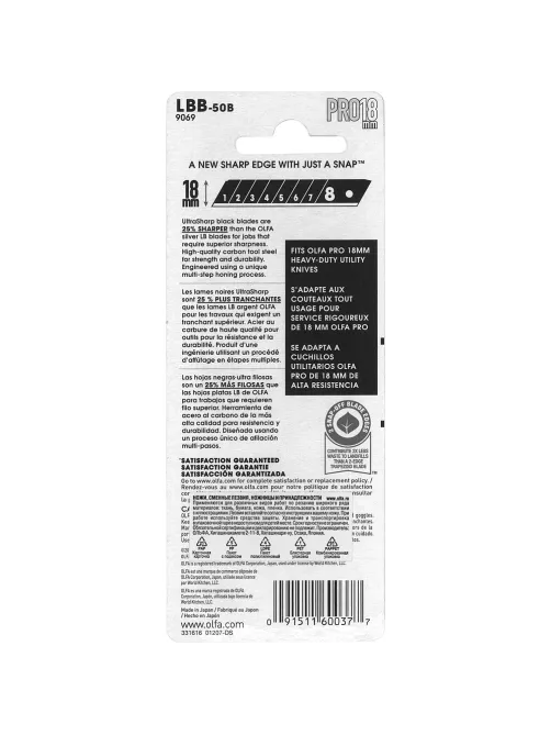 Лезвие OLFA EXCEL BLACK сегментир. 18 мм, 8 сегментов, 50шт/уп (OL-LBB-50B)
