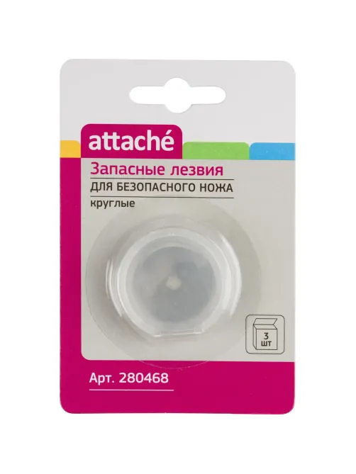 Лезвие запасное для ножа безопасный Attache,для коробок арт.280457 (3шт/уп)