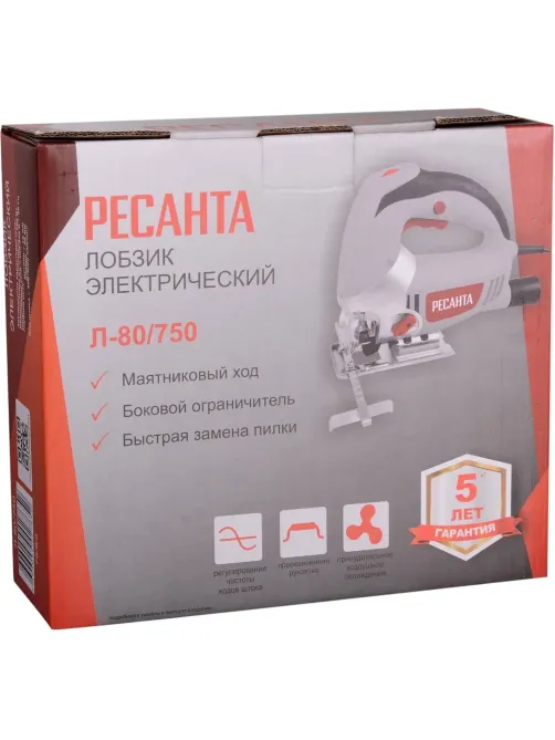Электролобзик Ресанта Л-80/750 (75/9/3)
