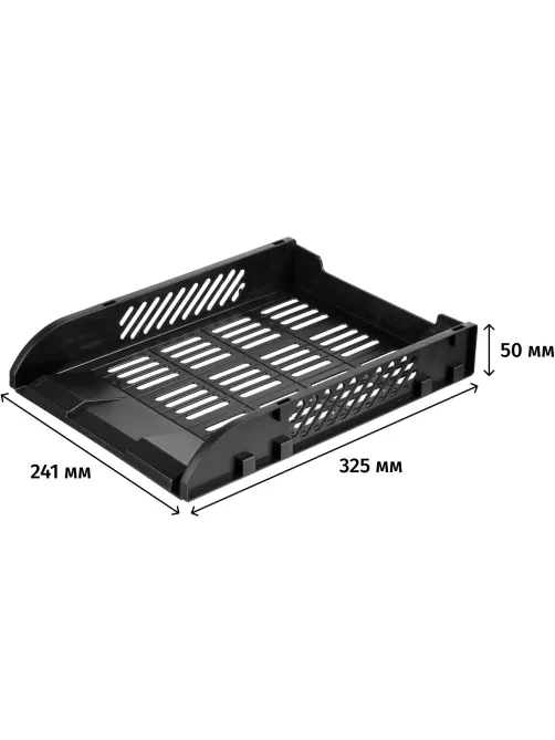 Лоток горизонтальный для бумаг  Deli E9212,сборн,черн,325x241x155мм 2шт/наб