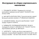 Лоток вертикальный Attache 150мм белый графика 2шт/уп (сборн)гофрокарт