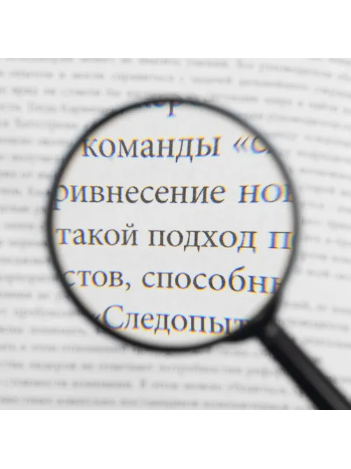 Лупа Attache, увеличение х5, диаметр 90 мм, цв.черный, карт/кор.