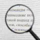 Лупа Attache, увеличение х5, диаметр 90 мм, цв.черный, карт/кор.