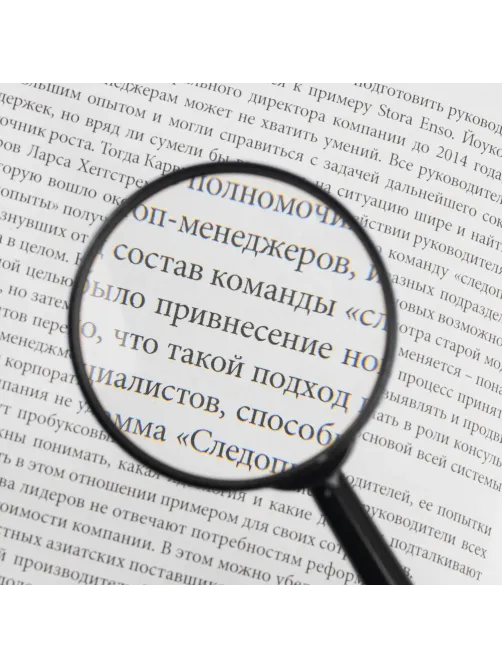 Лупа Attache, увеличение х5, диаметр 90 мм, цв.черный, карт/кор.