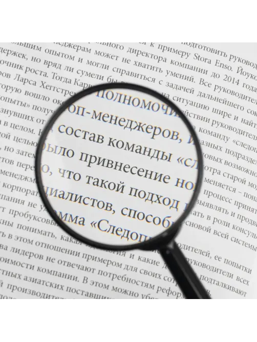 Лупа Attache, увеличение х6, диаметр 60мм, цв.черный, карт/кор.