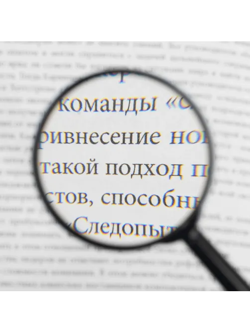 Лупа Attache, увеличение х6, диаметр 60мм, цв.черный, карт/кор.