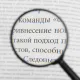 Лупа Attache, увеличение х6, диаметр 60мм, цв.черный, карт/кор.