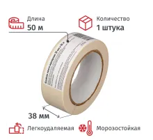 Клейкая лента  малярная  38ммх50м, крепированная