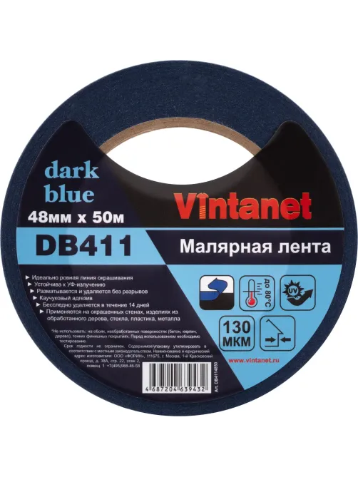 Клейкая лента малярная для большинства поверхностей Vintanet DB411,48ммх50м