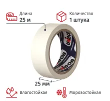 Клейкая лента малярная 25мм х 25м белая, креппированная