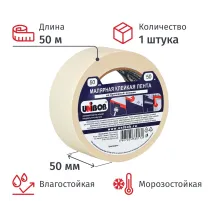 Клейкая лента малярная Unibob 50мм х 50м, креппированная