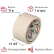 Клейкая лента бумажная (малярная) Комус 48мм х 19м, креппированная