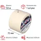 Клейкая лента малярная 72мм х 50м, креппированная