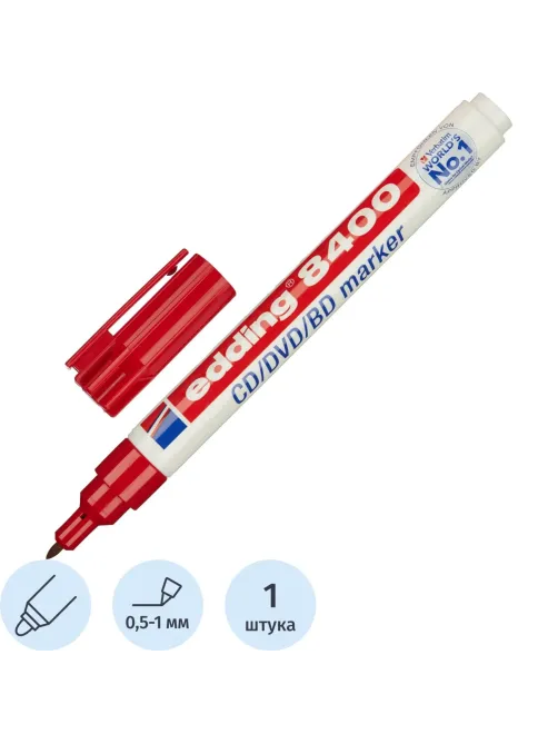 Маркер для CD EDDING E-8400/2 красный, 0,5-1 мм
