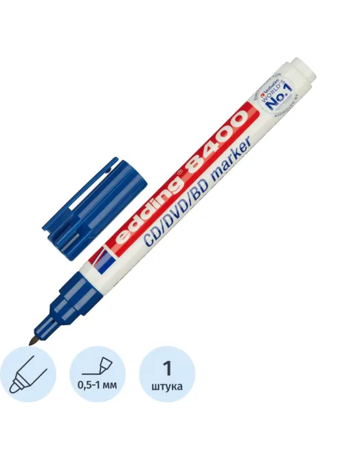 Маркер для CD EDDING E-8400/3 синий, 0,5-1 мм