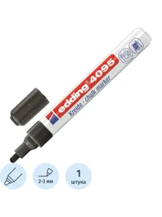 Маркер меловой Edding E-4095 chalk marker чёрный_001