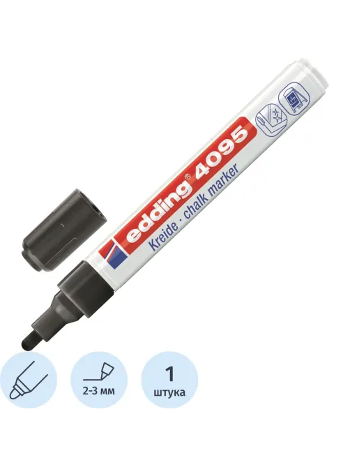 Маркер меловой Edding E-4095 chalk marker чёрный_001
