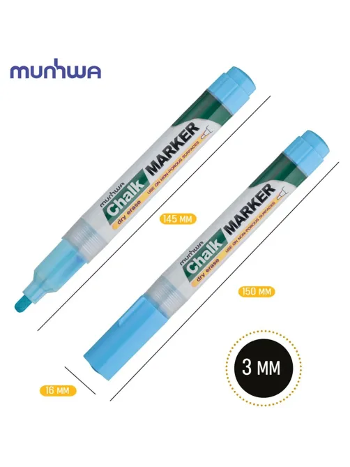 Маркер меловой MunHwa, CM-02, голубой, 3мм