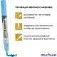 Маркер меловой MunHwa, CM-02, голубой, 3мм