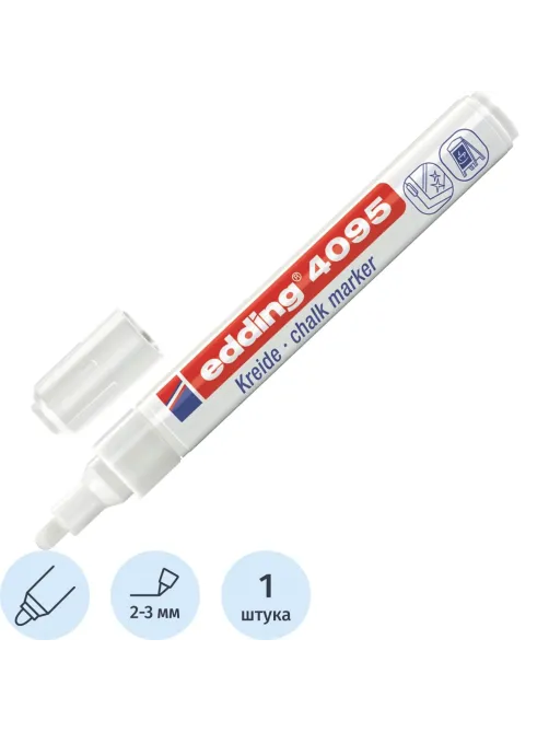 Маркер меловой Edding E-4095 chalk marker белый_049