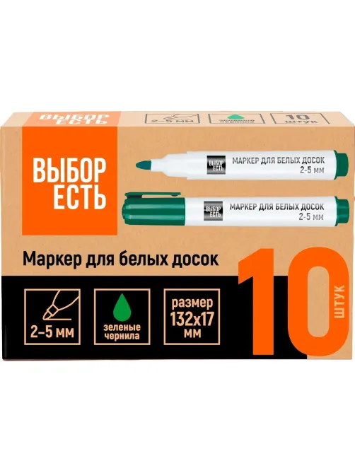 Маркер для белых досок зеленый 5мм