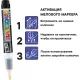 Маркер меловой MunHwa Black Board Marker белый 3мм, водная основа BM-05