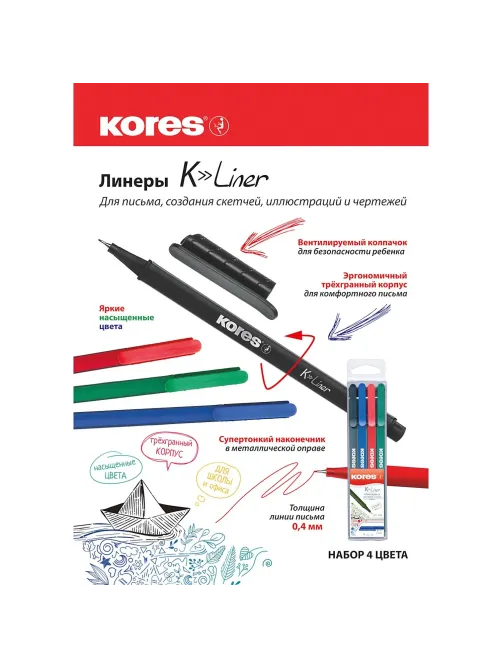 Набор линеров KORES K Liner 0,4 мм набор 4шт