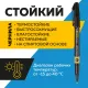 Маркер для глянц.поверх. Topfort OHP 0,7 мм черный