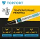 Маркер лаковый Topfort Industrial 4 мм черный