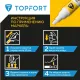 Маркер лаковый Topfort Paint 6 мм белый