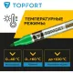 Маркер для металла Topfort MetalPro 1-3 мм зеленый