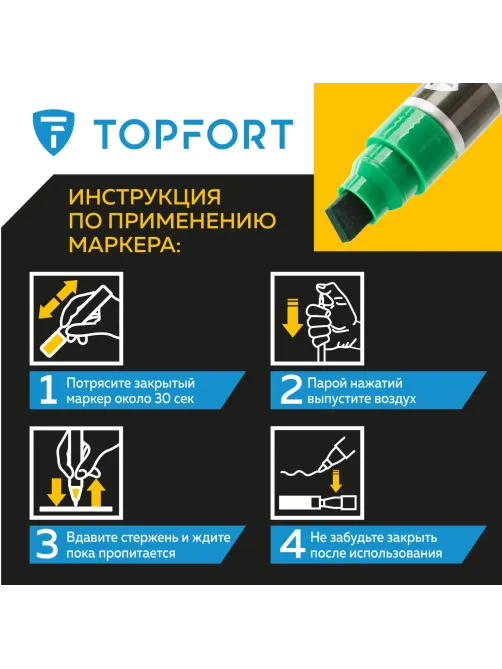 Маркер для металла Topfort MetalPro 4-12 мм зеленый
