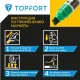 Маркер для металла Topfort MetalPro 4-12 мм зеленый