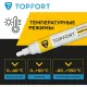 Маркер лаковый Topfort Paint 6 мм белый