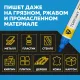 Маркер лаковый Topfort Paint 6 мм синий