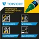 Маркер лаковый Topfort Industrial 6 мм зеленый