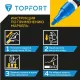 Маркер лаковый Topfort Industrial 4 мм синий