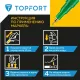 Маркер лаковый Topfort Paint 1 мм зеленый