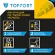 Маркер лаковый Topfort Industrial 8 мм желтый