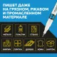 Маркер лаковый Topfort Industrial 1 мм белый