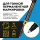 Маркер для глянц.поверх. Topfort OHP 0,7 мм черный