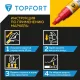 Маркер лаковый Topfort Paint 8 мм красный