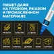 Маркер лаковый Topfort Industrial 6 мм синий