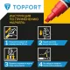Маркер лаковый Topfort Industrial 8 мм красный