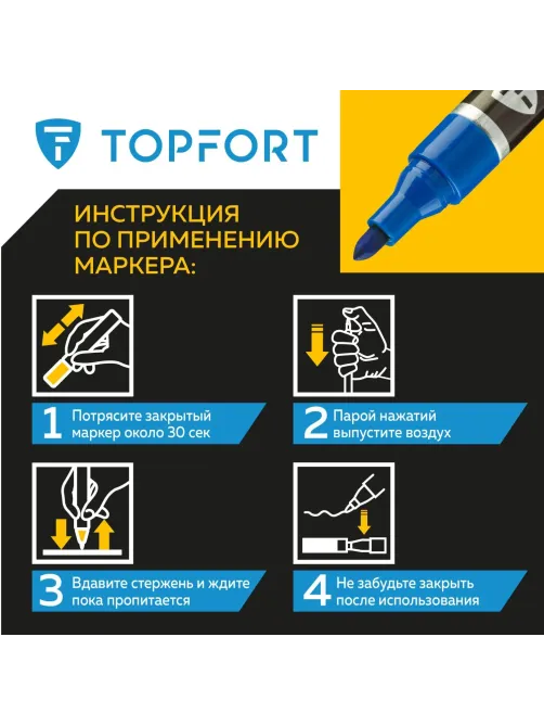 Маркер для металла Topfort MetalPro 1-3 мм синий