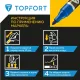 Маркер для металла Topfort MetalPro 1-3 мм синий