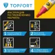 Маркер лаковый Topfort Paint 6 мм красный