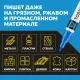 Маркер лаковый Topfort Industrial 4 мм синий