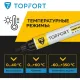 Маркер лаковый Topfort Paint 6 мм черный
